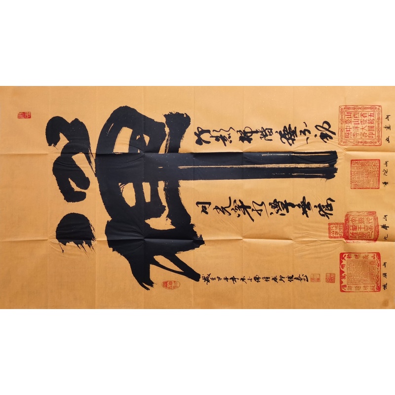 禅 陈俊良（款）54358