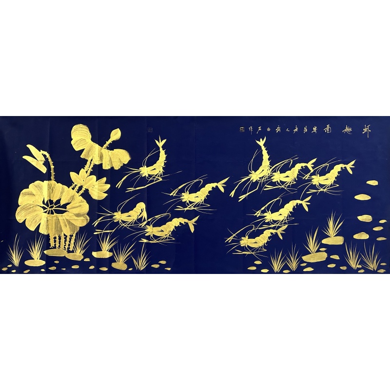 虾趣图54230