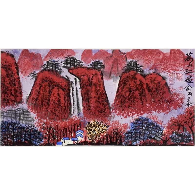 万山红遍 俞雨华（款）51053