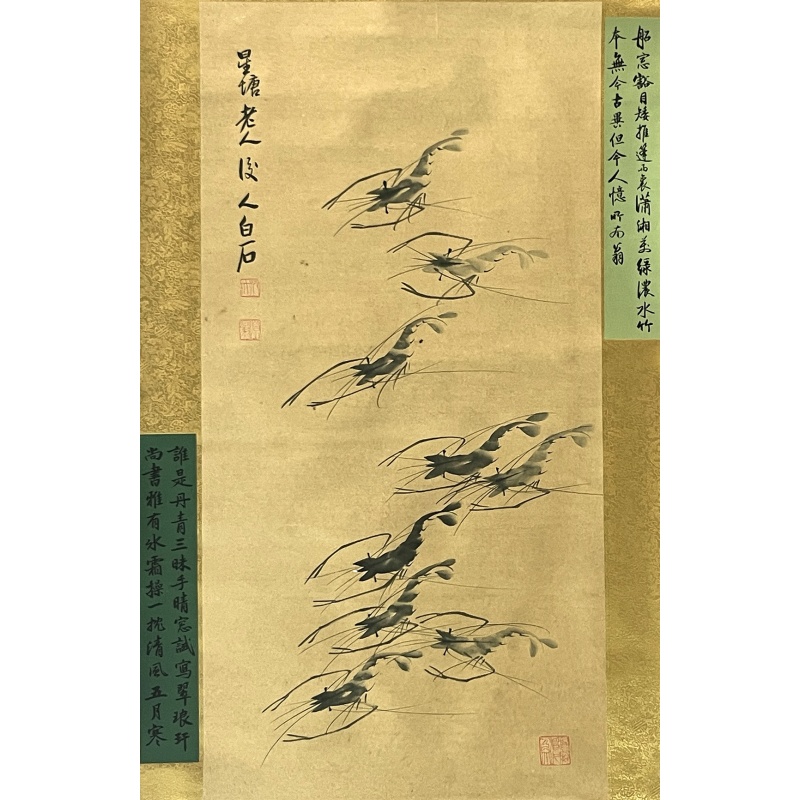 虾趣图 齐白石（款）51729
