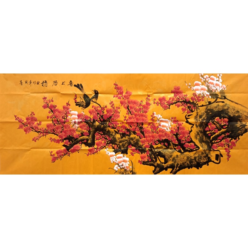 喜上眉梢 王成喜（款）53999