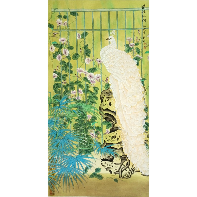 前程似锦 余新志（款）53244