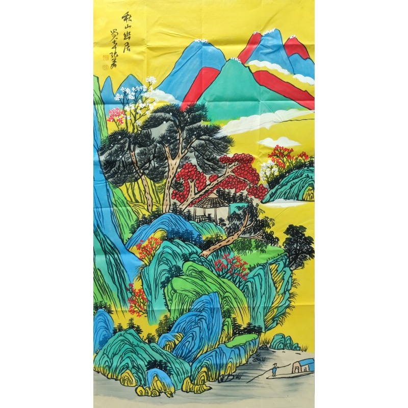 秋山幽居 张大千（款）830019