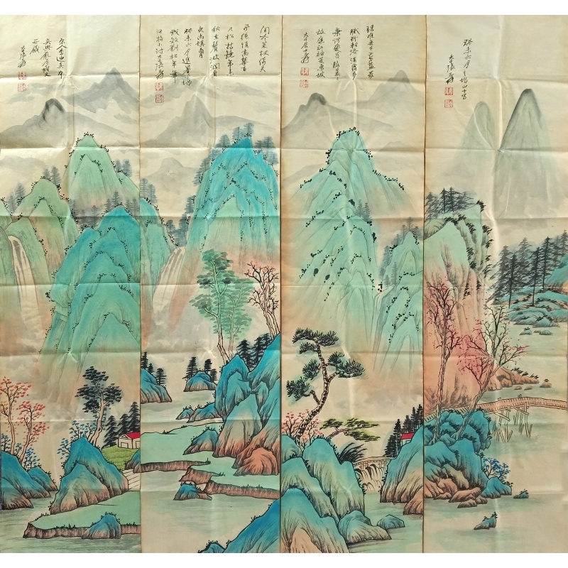 山水四条屏 张大千（款）53010