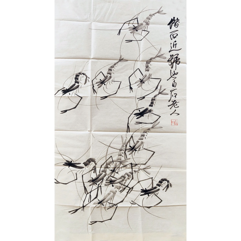 虾 齐白石（款）50312