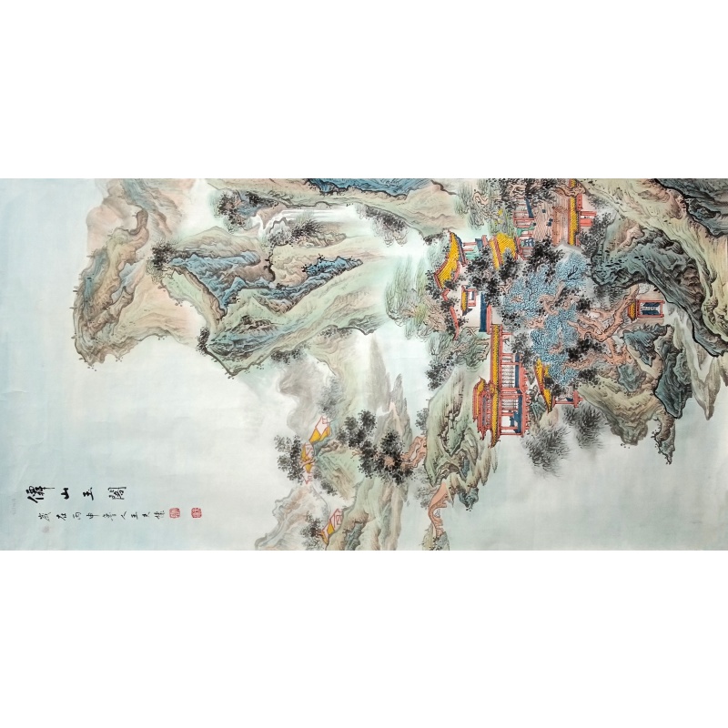 僲山玉阁 王夫怀（款）52016