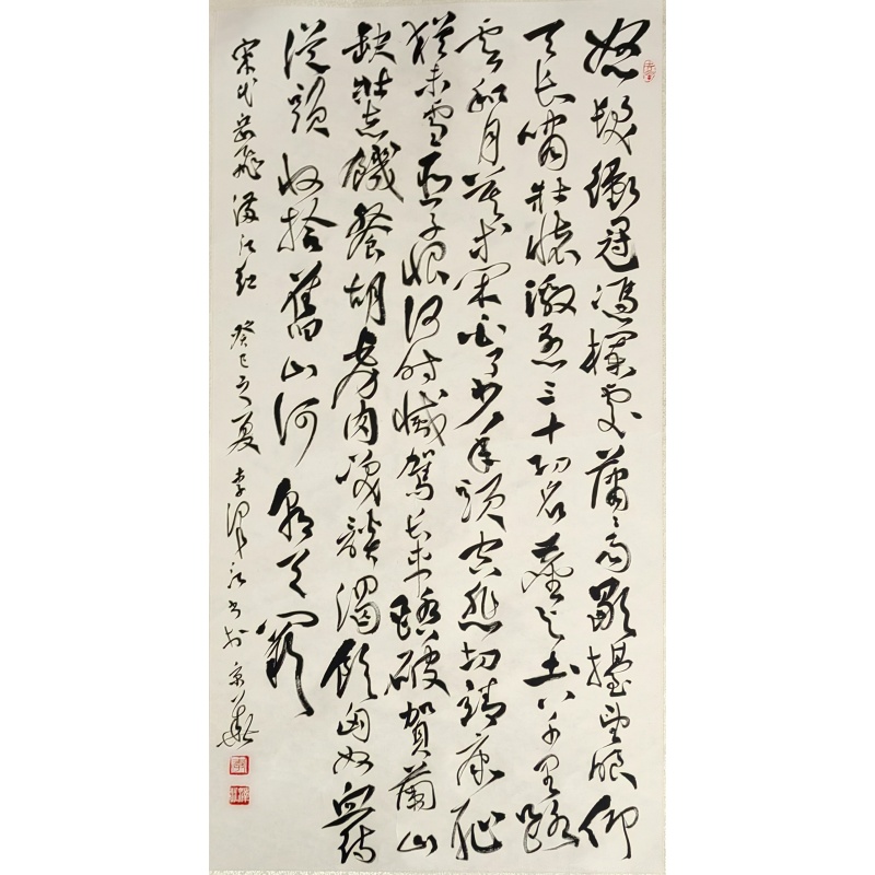 满江红 李泽江（款）53140