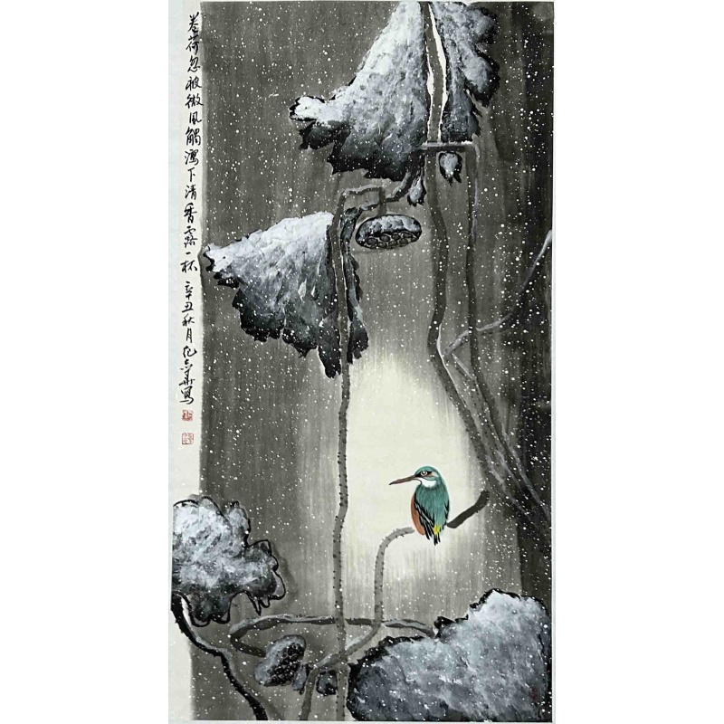 残荷图 纪志华（款）8395