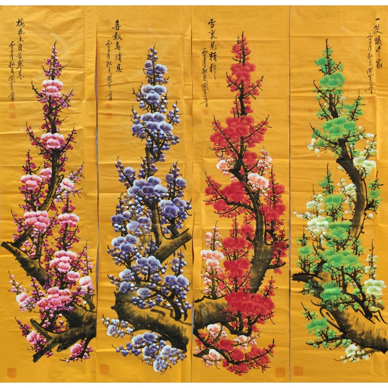 梅花四条屏 关山月（款）50880