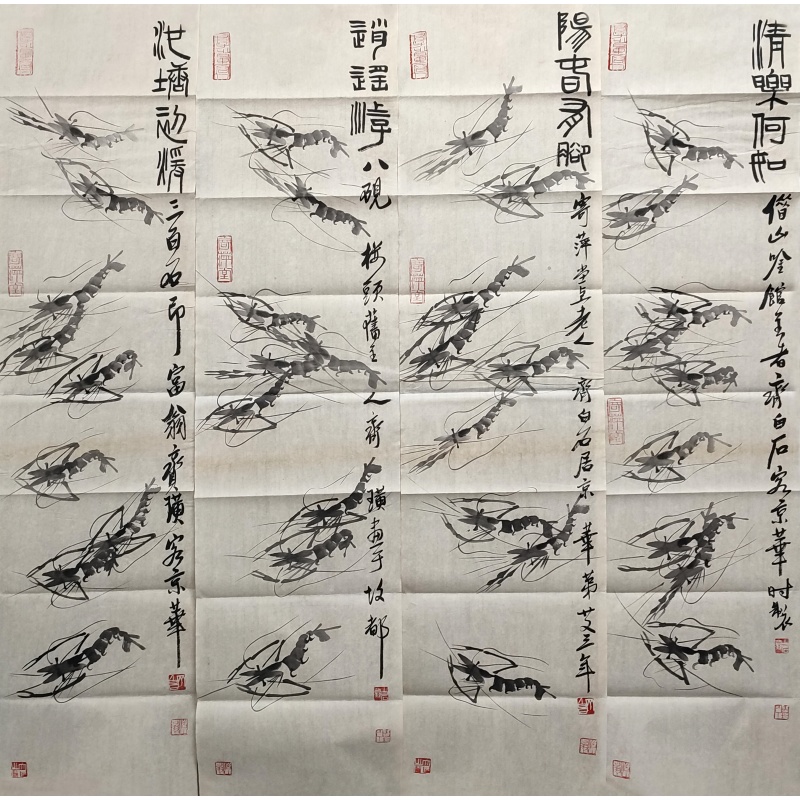 水墨虾 齐白石 （款）50127