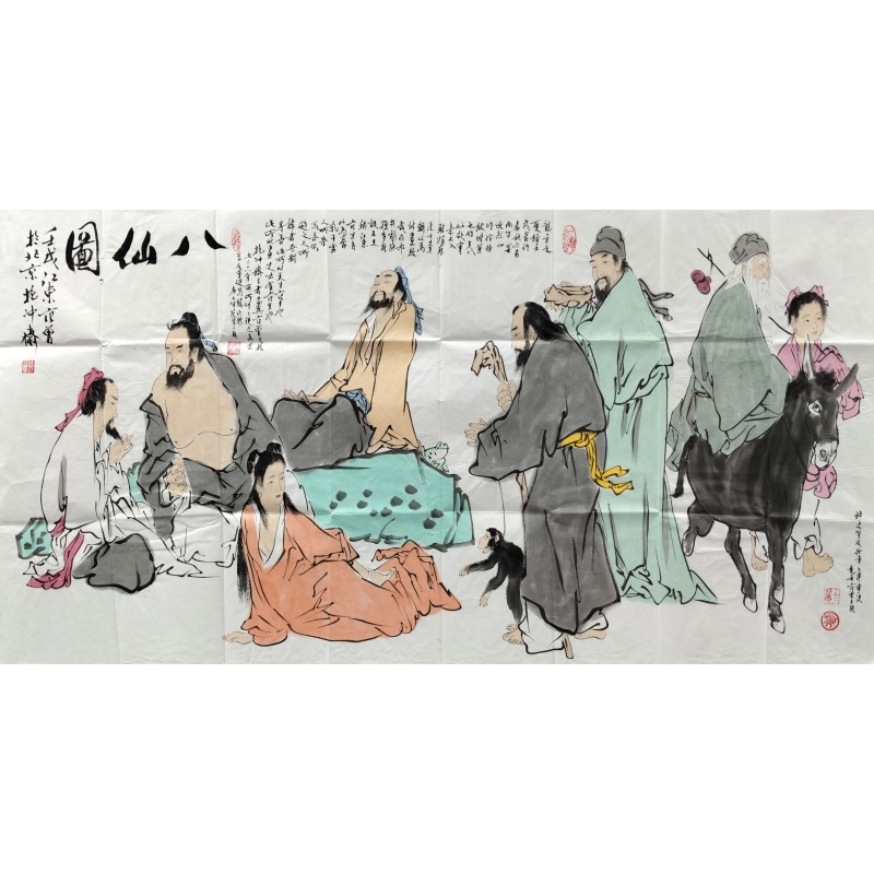 八仙图 范曾（款）50721
