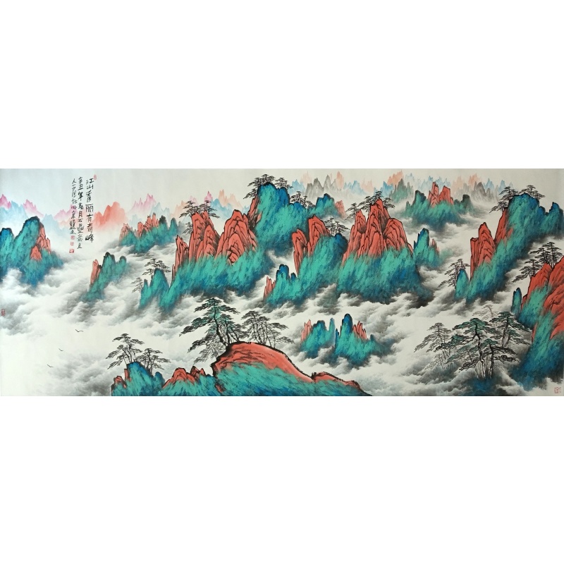 江山秀丽有奇峰 姜国华（款）51062