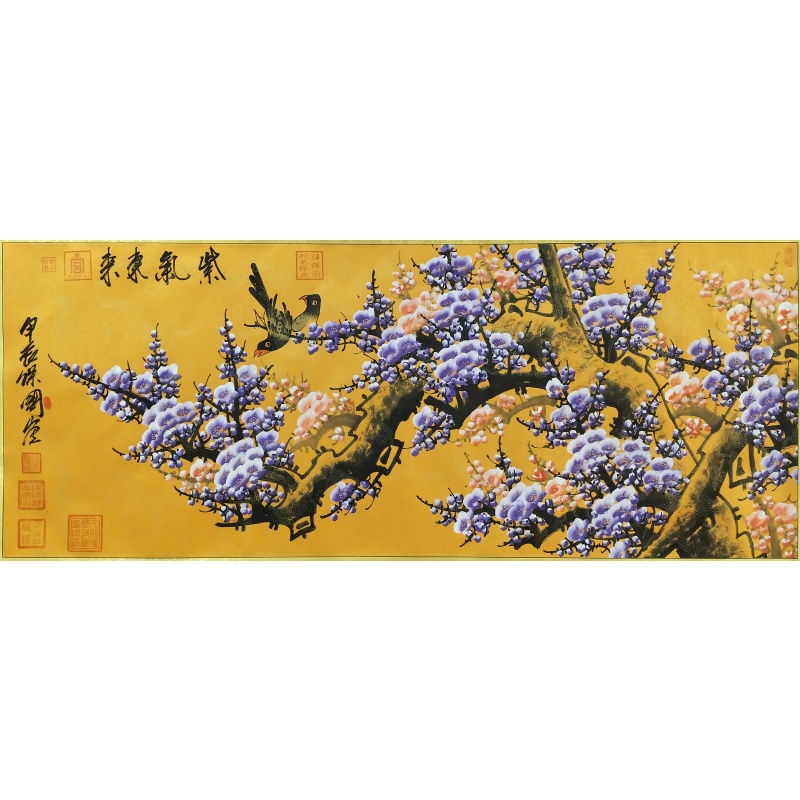 紫气东来 汪保国（款）7638