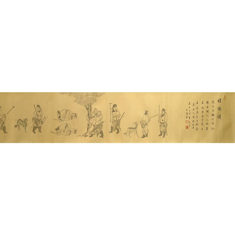 锁谏图 石高堂（款）53136
