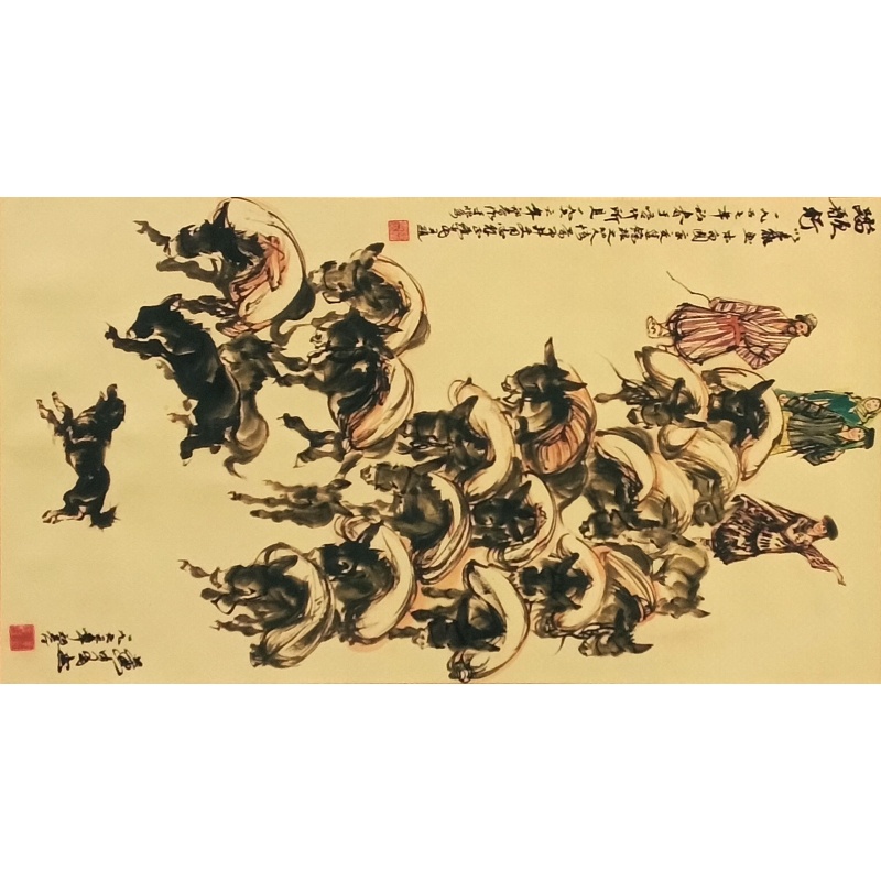 赶驴图 黄胄（款）830036
