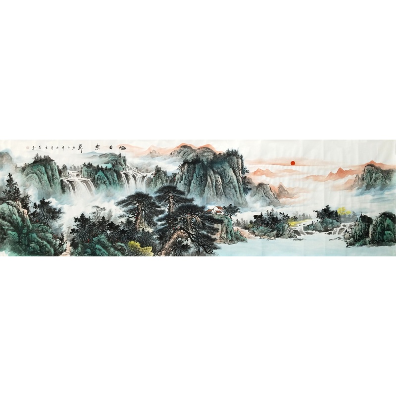 旭日东升 于袁昆（款）50572