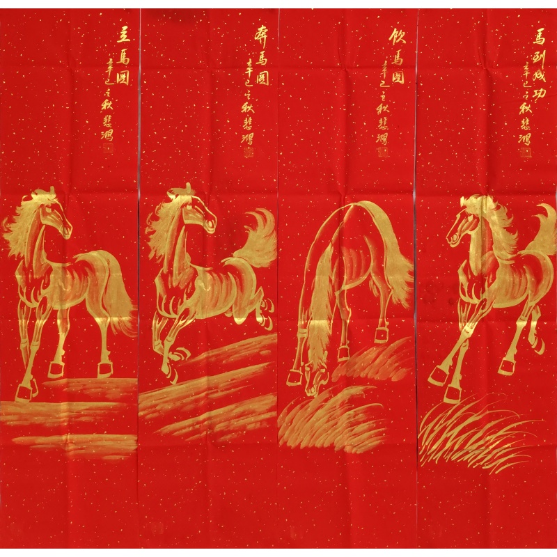 骏马 徐悲鸿（款）51667
