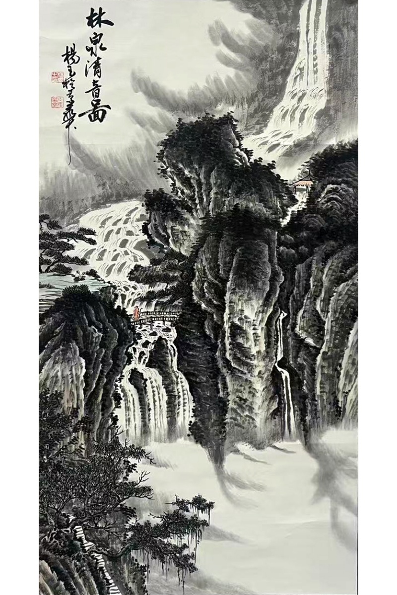 林泉清音 杨玉（款）51786