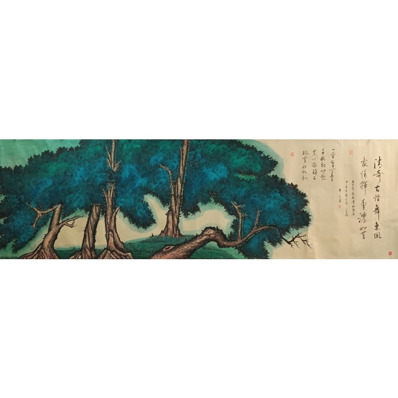 泼彩松柏 齐一志（款） 50516