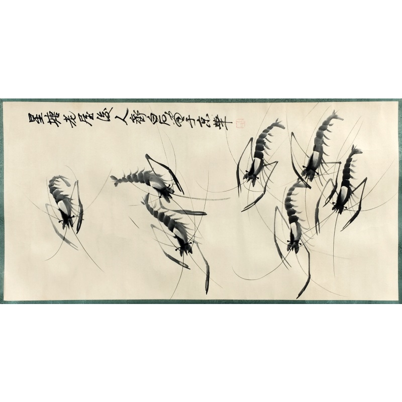 墨虾 齐白石（款）8207