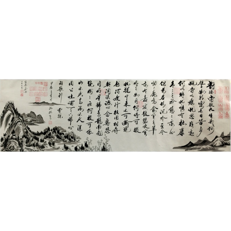 短歌行.富春山居图 孙中翠、陈根生（款）8187