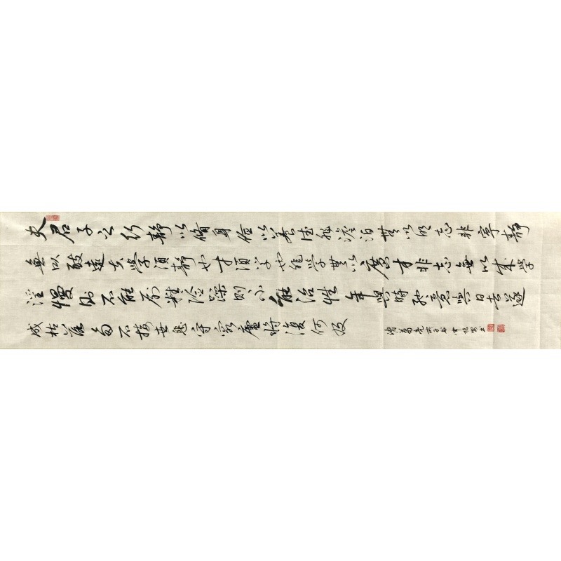 诫子书 常振安（款）50908