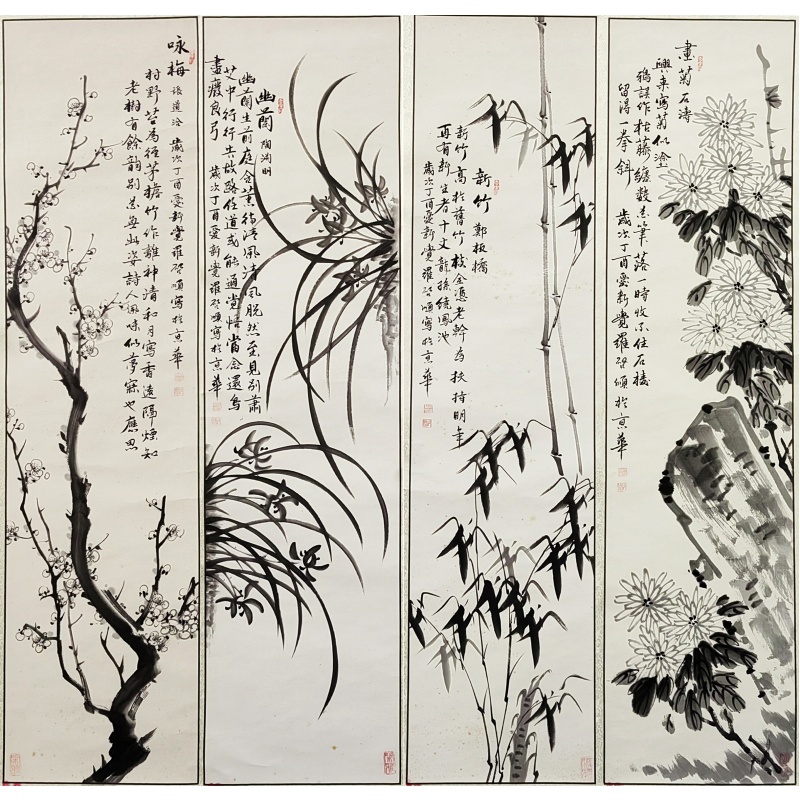 梅兰竹菊四条屏 启顺（款）50331