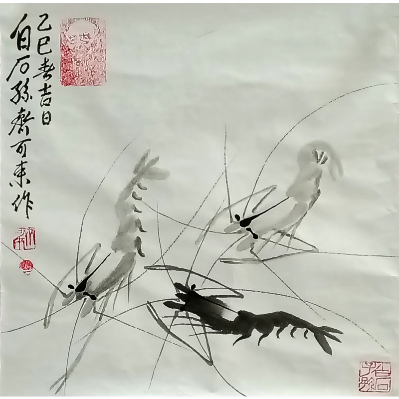 墨虾图 齐可来（款）830044