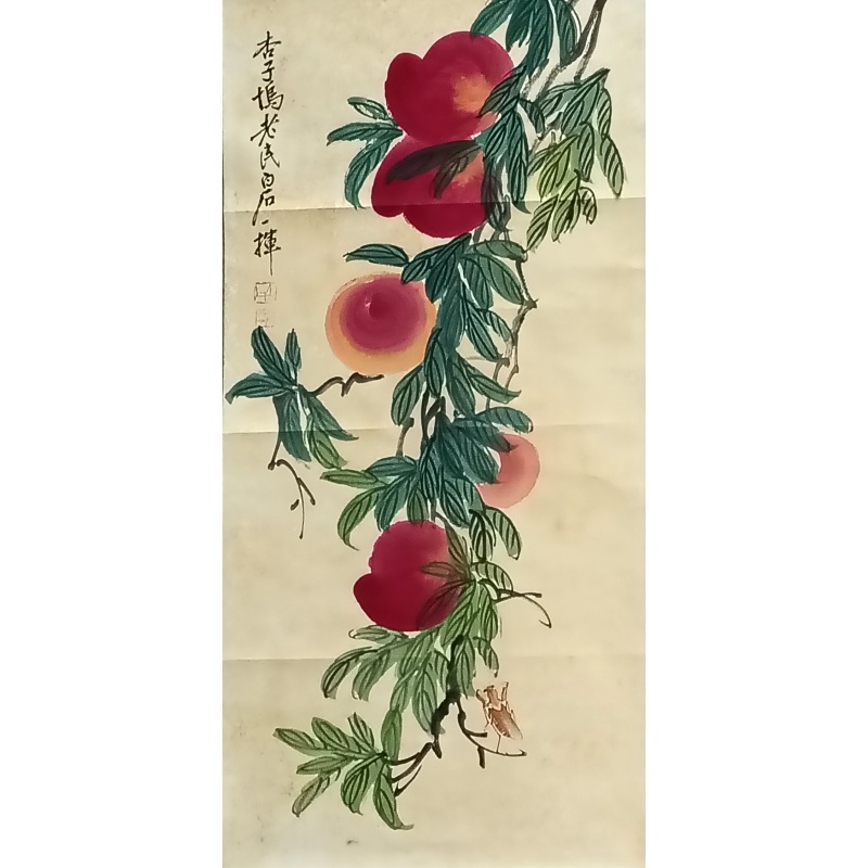 寿桃 齐白石（款）830041