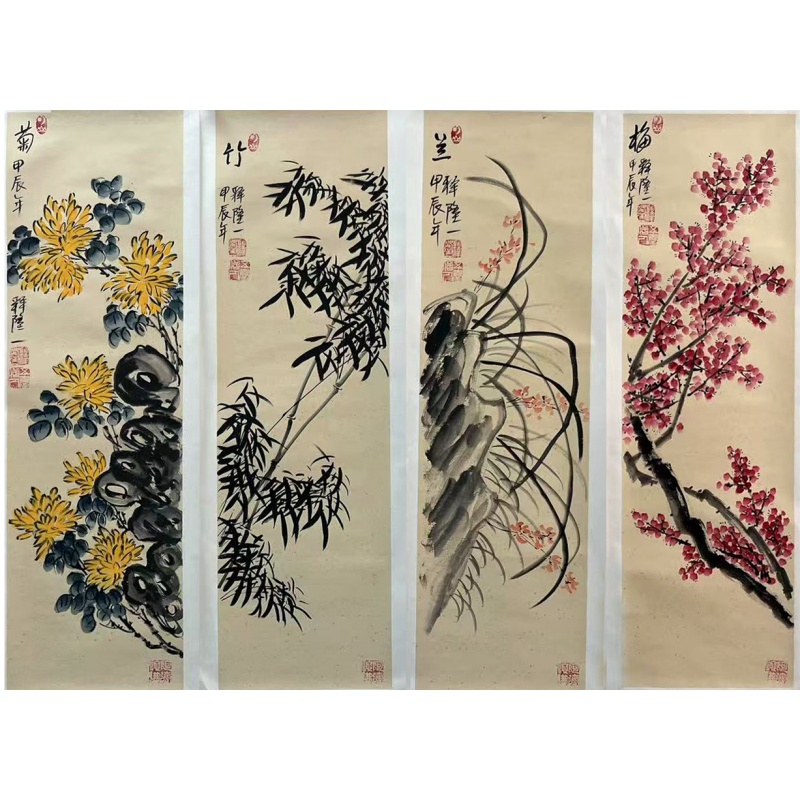 梅兰竹菊 释隆一（款）50767