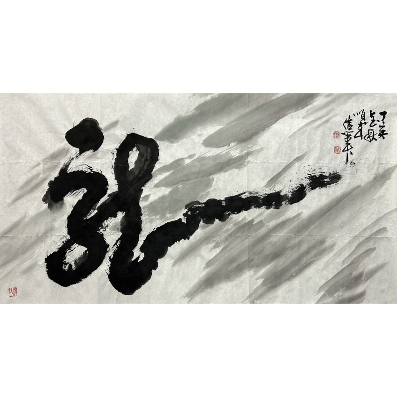龙 杨顺来（款）50090
