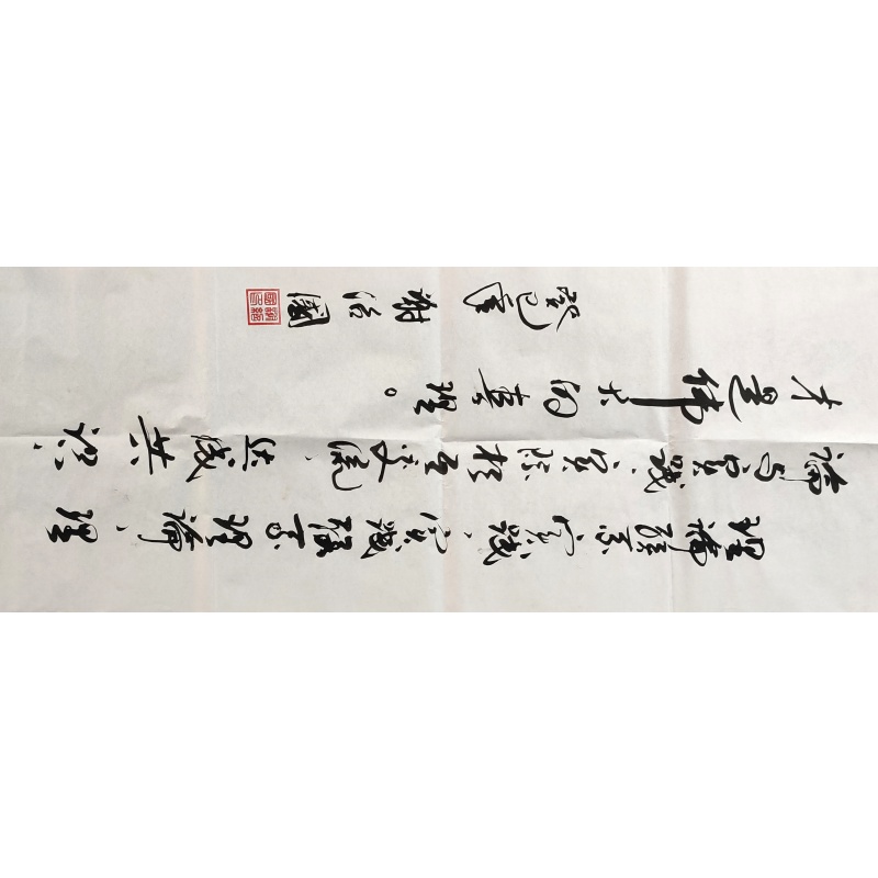 理论联系实践 谢绍国（款）50493