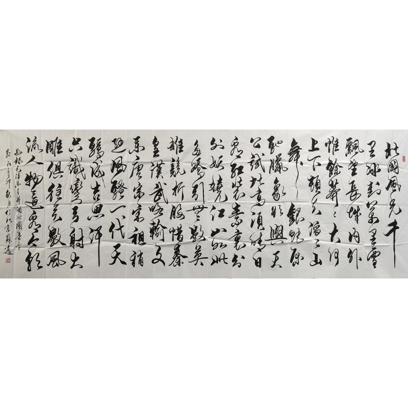 沁园春雪  蘇适（款）50486