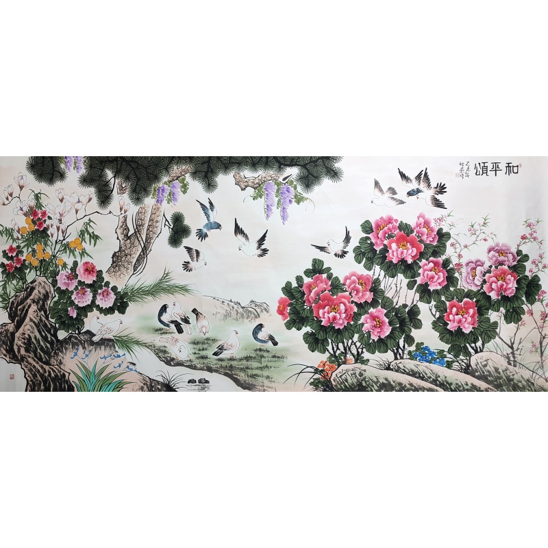 和平颂  齐秋景（款）51929
