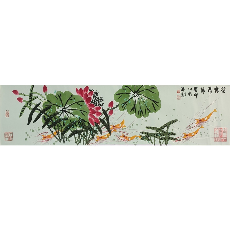 满堂和气 孙川牧（款）8783