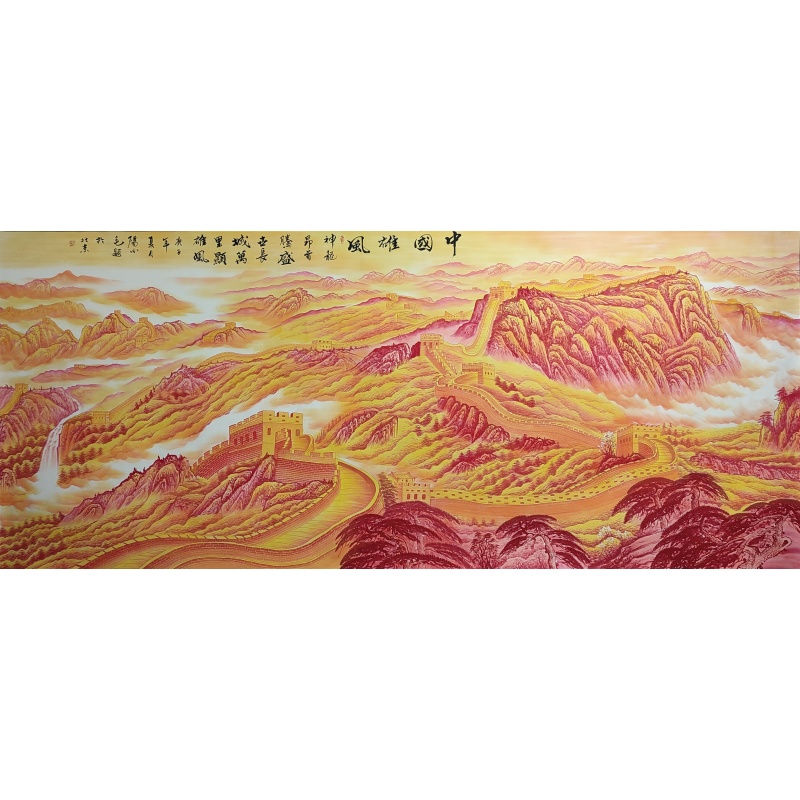 中国雄风 阳小毛（款）51930