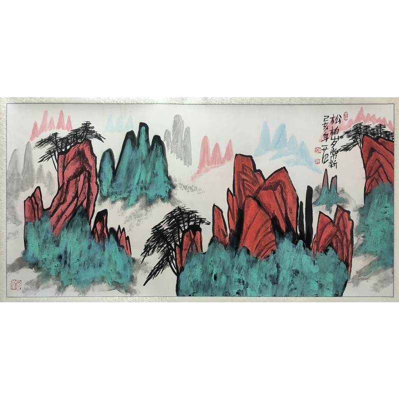 松柏岁常新 姜国华（款）54696
