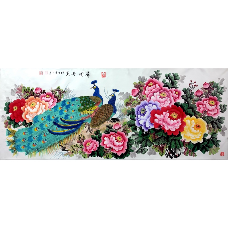 屏开丹香 齐一志（款）7571