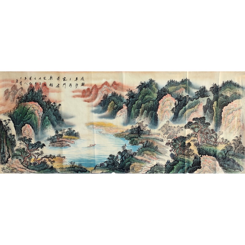 浅濒平沙 黄宾虹（款）8809