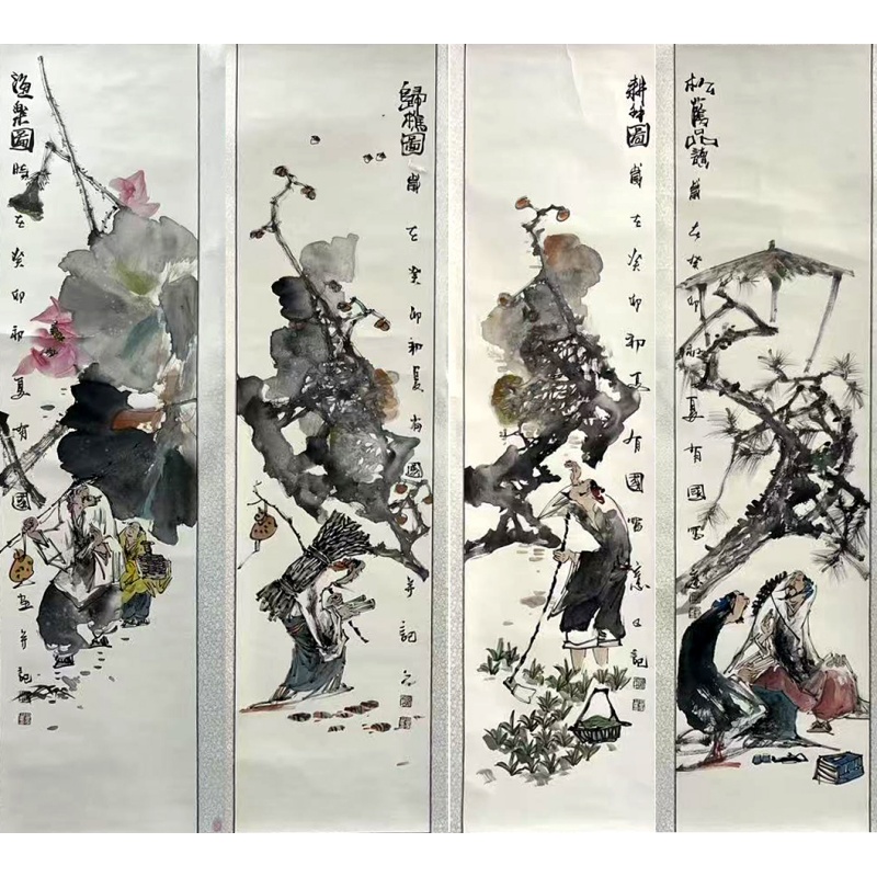 渔樵耕读条屏 孙有国（款）50243