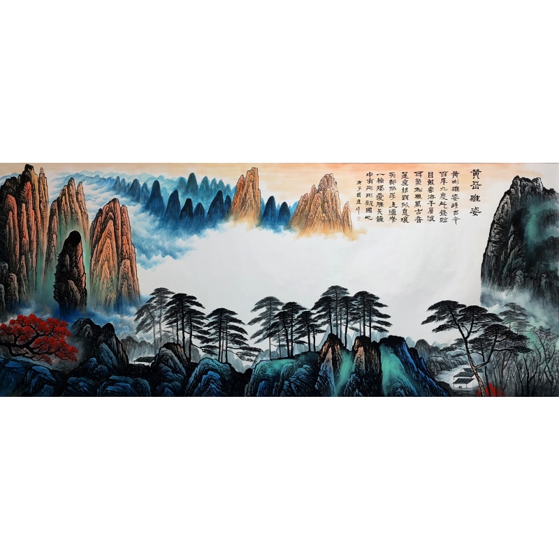 黄岳雄姿 何国进（款）51926