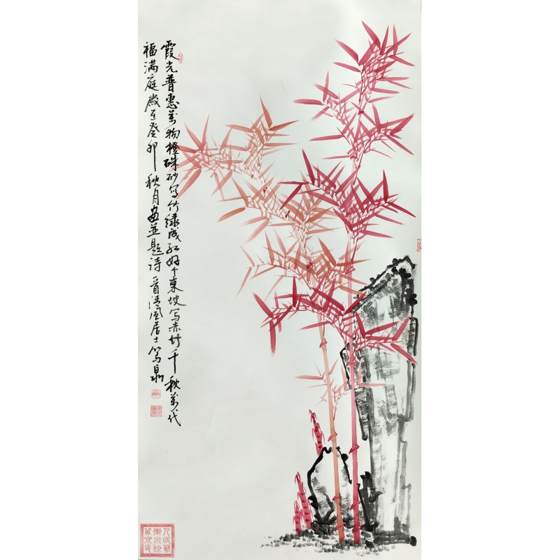 红竹 徐笃泉（款）50105