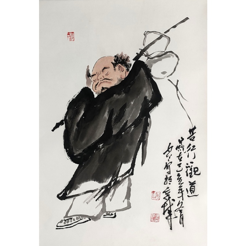 苦行观道 卢建民（款）50704