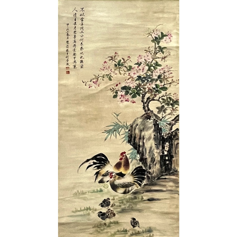 花鸟图 何香凝（款）53718