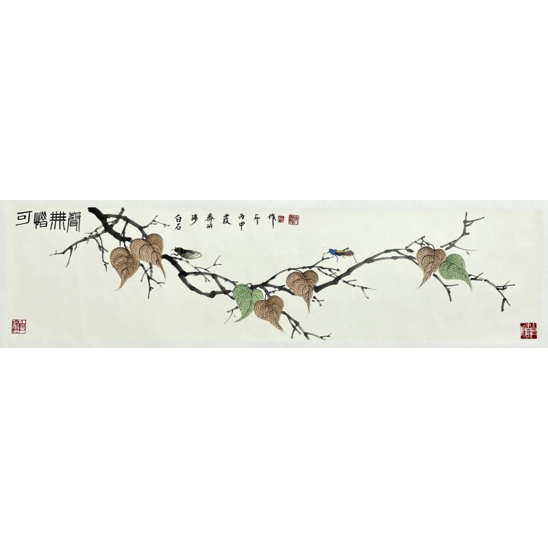 可惜无声  52662  齐丽霞（款）