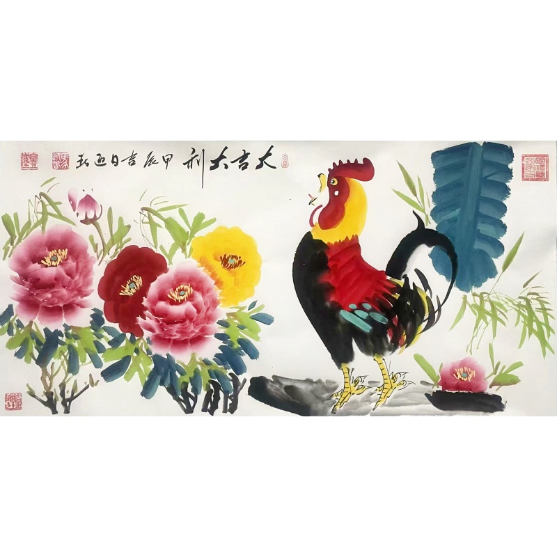 大吉大利 马迎春（款）7609