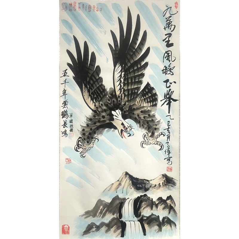 九万里风鹏正举 李子伟（款）51202