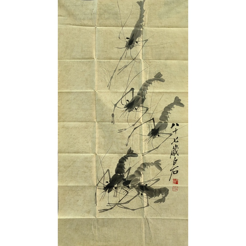 虾 齐白石（款） 52697