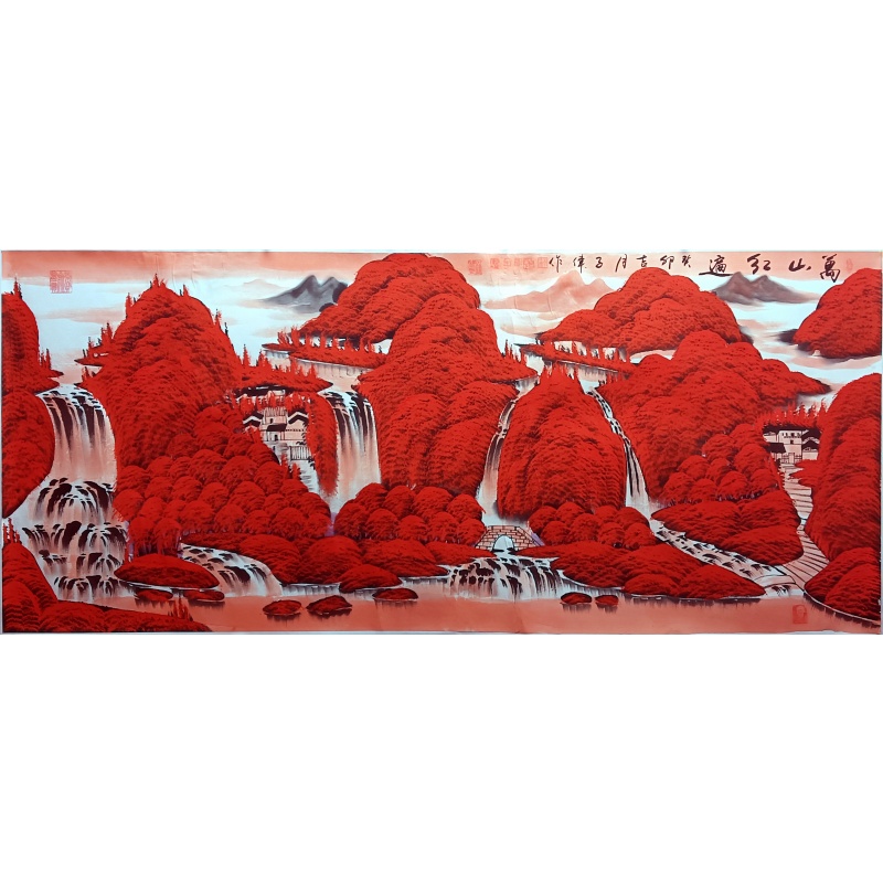 万山红遍 李子伟（款）8308