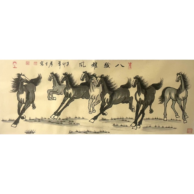 八骏雄风 郑群才（款）7579